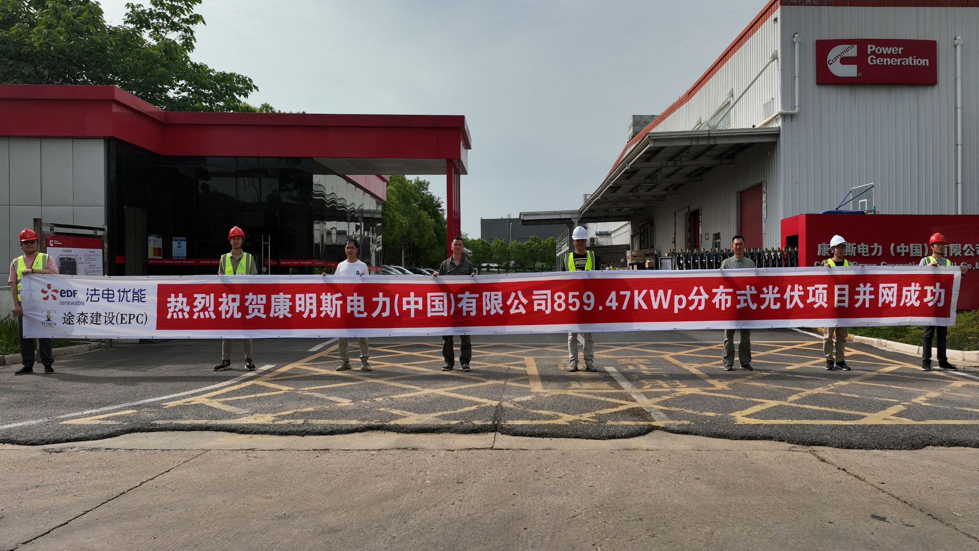 武漢電力.jpg