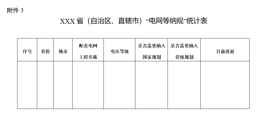 微信圖片_20221130185656.png 圖片