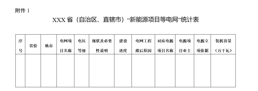 微信圖片_20221130185645.png 圖片