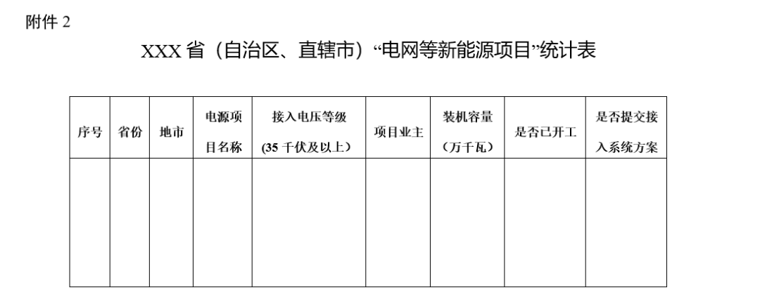 微信圖片_20221130185652.png 圖片